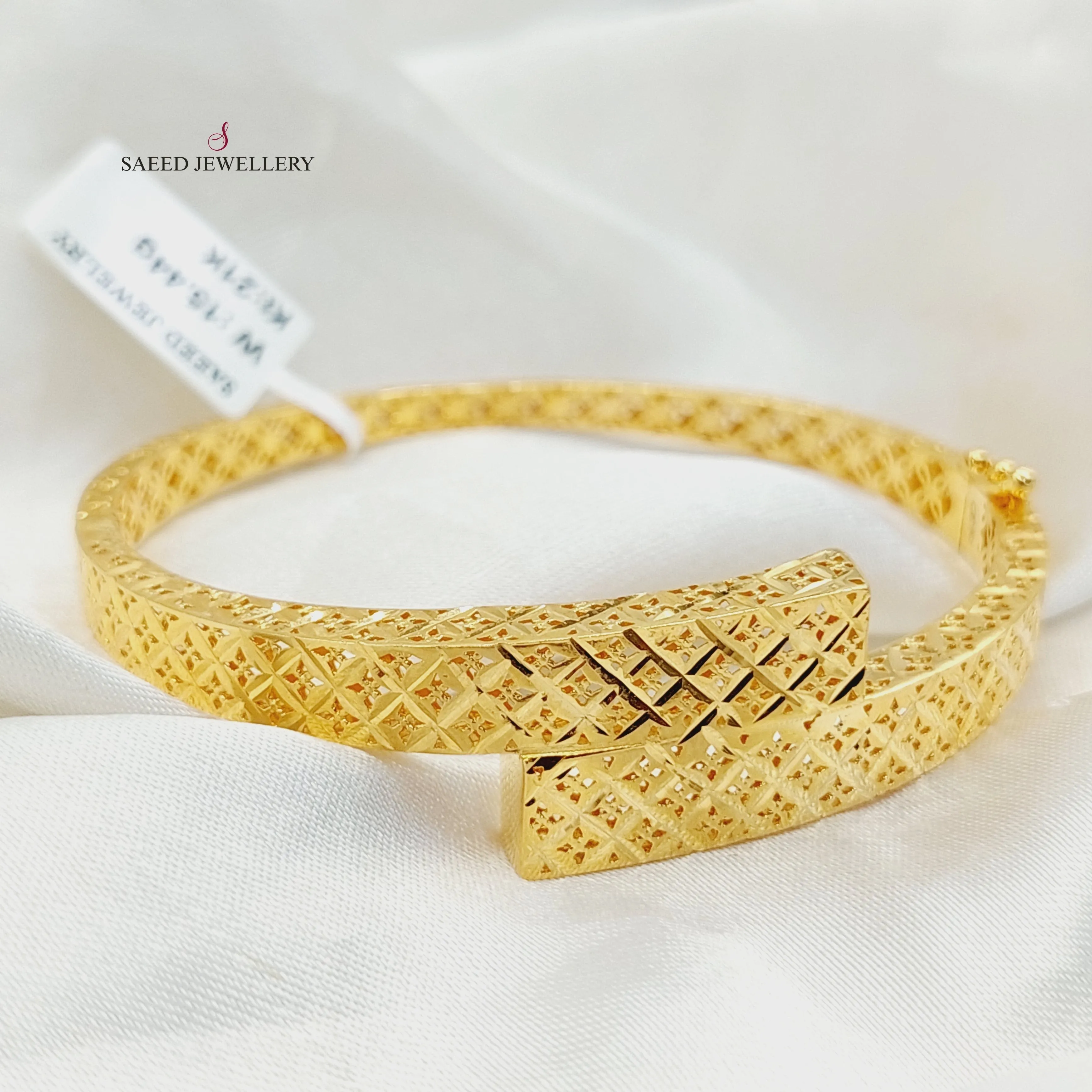 Deluxe Engraved Bangle Bracelet